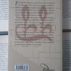 Nawal el-Saadawi - Nainen nollapisteessä (pokkari) - pikkukuva 2