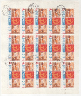 CCCP 1967 Mi 3432 arkki