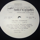 Kukerpillid – Kukerpillid LP - pikkukuva 4