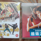 In The Line Of Duty III Blu-ray (EUREKA! Limited Edition) - pikkukuva 3