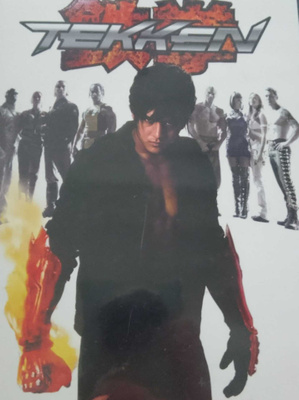 Tekken dvd