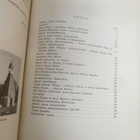 Klamin Suvun Vaiheita-Historiaa Tutkielmia ja Kuvasatoa ( K3 - pikkukuva 2