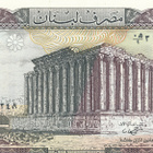 Lebanon 50 Livres 1988 P65 #355 - pikkukuva 1