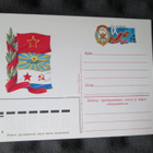 CCCP: kahdeksan ehiökorttia - pikkukuva 3