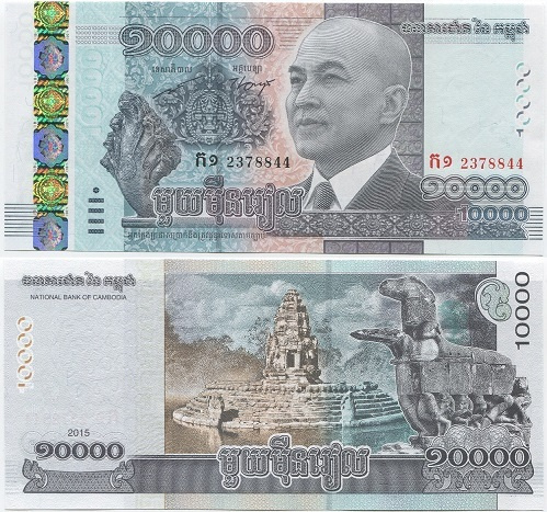 Cambodia Kamputsea 10000 Riels 2015 (P-69) UNC