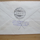 Tampere 50 mk kuorella Islantiin 1945 tuloleimoin - pikkukuva 3