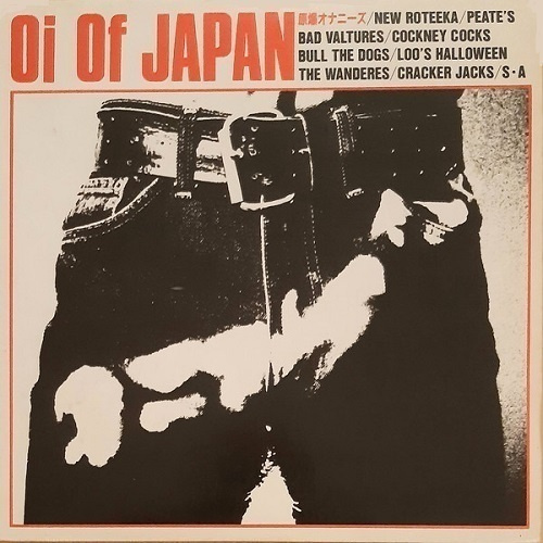 Various Skins - Oi! Of Japan -1985-