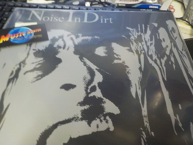 NOISE IN DIRT - IN THE LOCOSONIC WORLD GATEFOLD LP M-/EX+