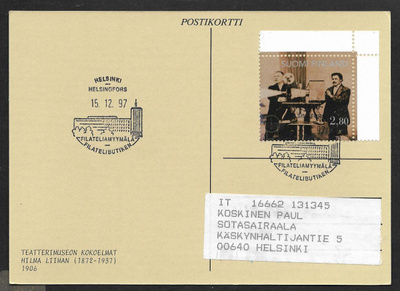 Helsinki - Filateliamyymälä 15.12.1997