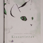 Takashi Hiraide - Kissavieras - pikkukuva 1