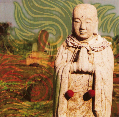 Yakuza - Samsara CD