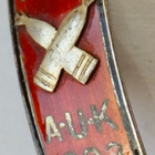 VANHA Kurssiranneke RTR AUK 1923 KOMEA - pikkukuva 1