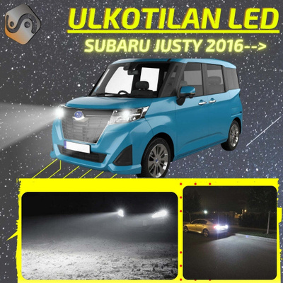 JUSTY 2016--> Ulkoiset LED -valot
