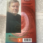 Claes Andersson - Luova mieli: Kirjoittamisen vimma... (nid. - pikkukuva 2
