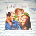 ANOPPI ON PAHIN ( Jennifer Lopez)*** - pikkukuva 1
