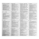 SÄVELTEN SIIVIN - 150 KLASSISEN MUSIIKIN SUOSIKKIA 8LP - pikkukuva 2