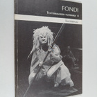 Fondi 4 : teatteripuku - pikkukuva 1