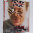 Helsingin Sanomat kuukausiliite maaliskuu 1/1986 - pikkukuva 1