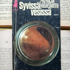 Patricia Highsmith - Syvissä vesissä (pokkari) - pikkukuva 1
