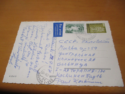 1967 Hki lentopostikortti eduskunnasta Moskovaan