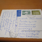 1967 Hki lentopostikortti eduskunnasta Moskovaan - pikkukuva 1