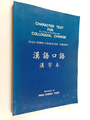 P. C. Tung : Character text for colloquial Chinese : Full...
