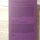 Sigmund Freud - Arkielämämme psykopatologiaa (sid.) - pikkukuva 2