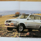 1996 SsangYong Musso 4WD esite - KUIN UUSI - 16 sivua - pikkukuva 2