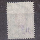 Venäjä 1875 8 kop pystyraitainen paperi. - pikkukuva 2