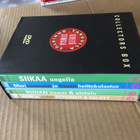 KIREITÄ SIIMOJA COLLECTORS BOX HYVÄ - pikkukuva 1