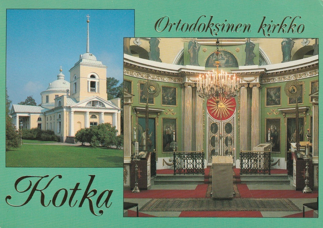 KIRKKOKORTTI - KOTKAN ORTODOKSINEN KIRKKO - 5
