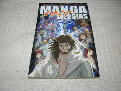 Manga Messias