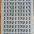 16.10.1946 Yleismerkki. 16mk harmaa arkki. LAPE 318** - pikkukuva 1