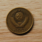 Neuvostoliitto 2 kopeekkaa 1979 - pikkukuva 2