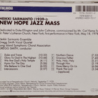 Heikki Sarmanto - New hope jazz mass cd - pikkukuva 2