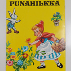 Charles Perrault : Punahilkka - pikkukuva 2