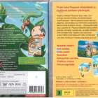2 KPL DVD ELOKUVIA - pikkukuva 2