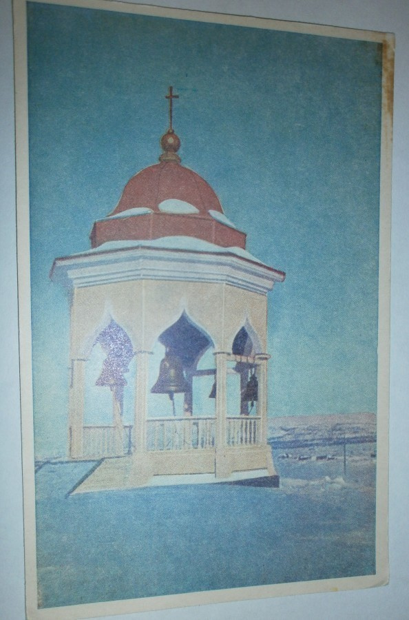 Petsamo, Alaluostarin kellotapuli, väripk 1940-l, ei p.