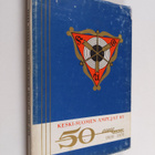 Pekka Janhonen : Keski-Suomen ampujat 1920-1970 - pikkukuva 1