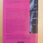 Jack Kerouac; Yksinäinen matkamies - pikkukuva 2