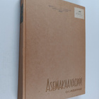 Otto-I Meurman : Asemakaavaoppi - pikkukuva 1