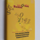 Jukka Kuikka : Talouselämän sanavaraston varasanasto - pikkukuva 1