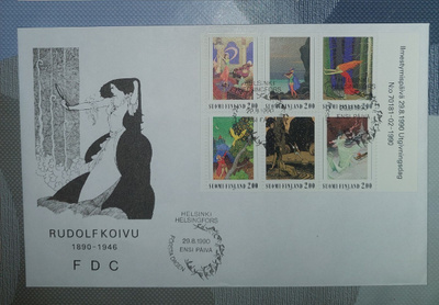 1990  Rudolf Koivu FDC