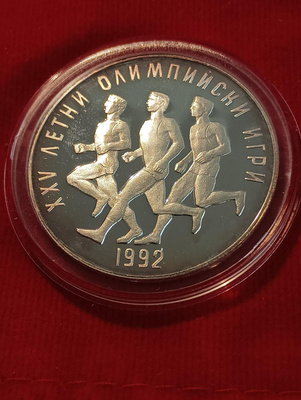 Bulgarialainen hopeakolikko1990 Barcelonan 25. kesäolympiala