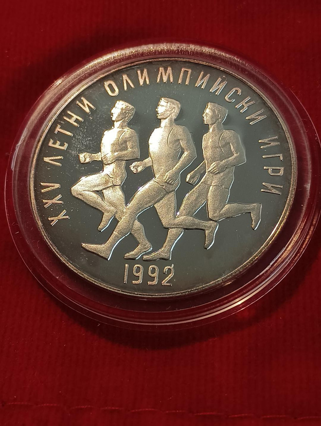 Bulgarialainen hopeakolikko1990 Barcelonan 25. kesäolympiala