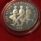 Bulgarialainen hopeakolikko1990 Barcelonan 25. kesäolympiala - pikkukuva 1