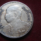 1 baht 1908 replika Thaimaa-Thailand - pikkukuva 1