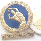 VANHA Osanottaja Merkki EM-kisat Yleisurheilu 1968 Ateena - pikkukuva 1