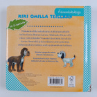 Kiki omilla teillään - pikkukuva 2