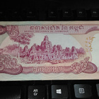 Cambodia Kamputsea 100 Riels P15 1974 XF - pikkukuva 2